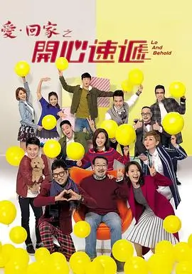 精品99在线最新综艺